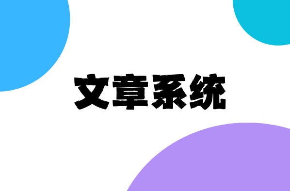 测试文字